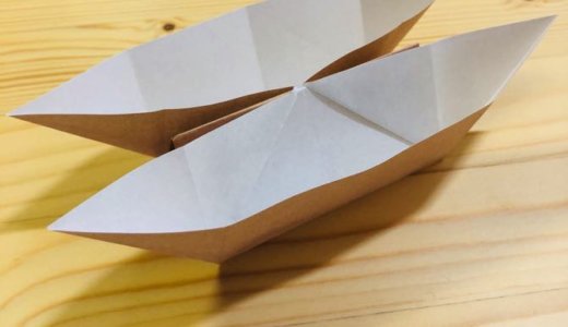 簡単折り紙『二そう舟』の折り方｜How to fold origami “Two boats boat”