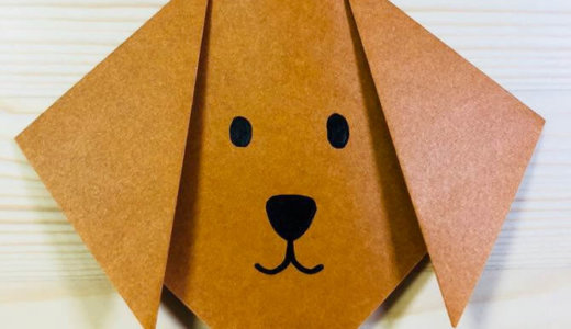簡単折り紙『いぬ』の折り方｜How to fold Origami “Dog”