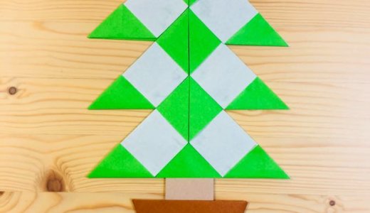 簡単折り紙『クリスマスツリー』の折り方｜How to fold Origami “Christmas tree”