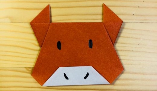 簡単折り紙『ウシ』の折り方｜How to fold Origami “Cow”