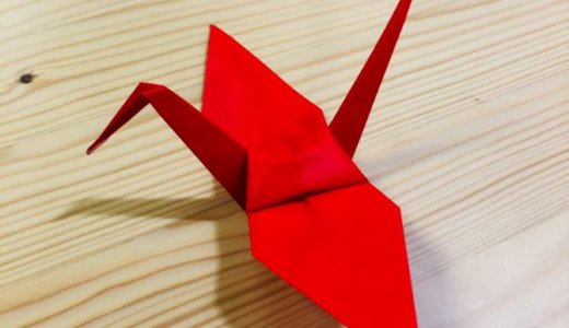 簡単折り紙『つる』の折り方｜How to fold Origami “Crane”