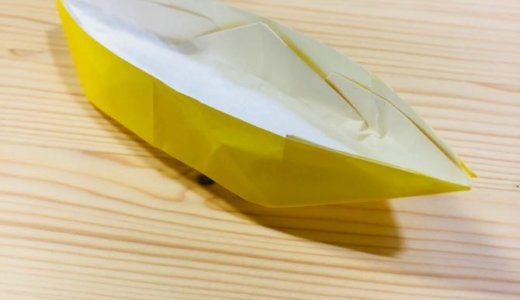 簡単折り紙『カヤック』の折り方｜How to fold Origami “Kayak”