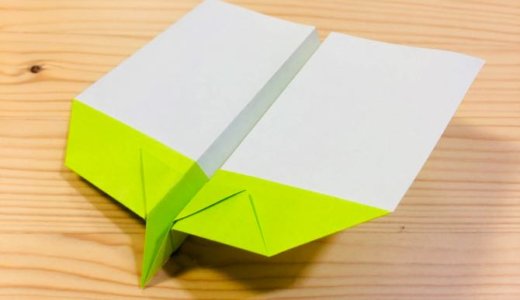簡単折り紙『紙ひこうき1』の折り方｜How to fold Origami “paper airplane1”