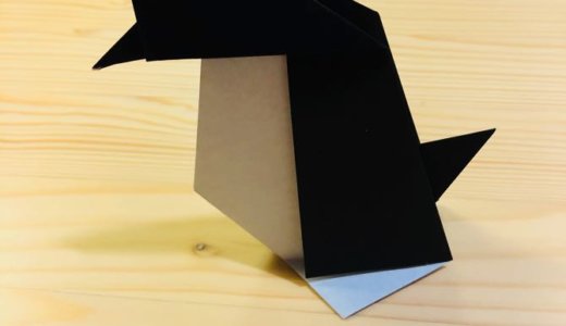 簡単折り紙『ペンギン』の折り方｜How to fold Origami “penguin”