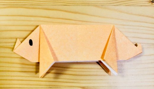簡単折り紙『ブタ』の折り方｜How to fold Origami “Pig”
