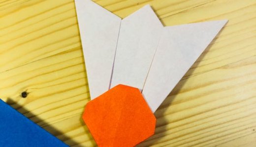 簡単折り紙『羽子板のハネ』の折り方｜How to fold Origami “shuttlecock”