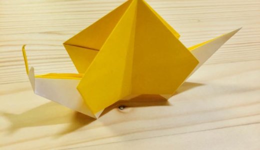 簡単折り紙『カタツムリ』の折り方｜How to fold Origami “Snail”