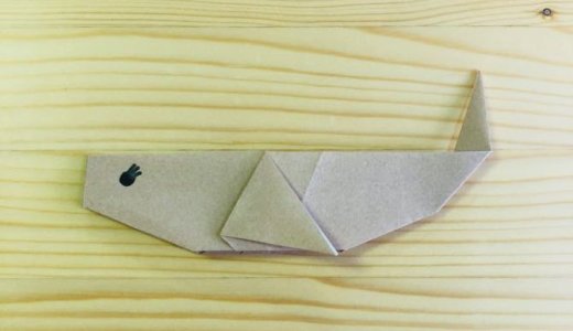 簡単折り紙『クジラ』の折り方｜How to fold Origami “whale”
