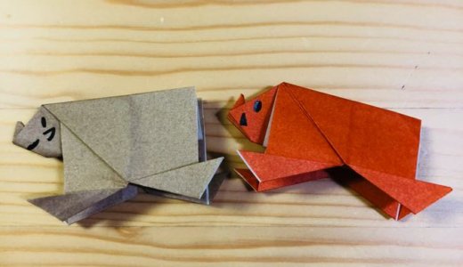 簡単折り紙『イノシシ』の折り方｜How to fold Origami “boar”