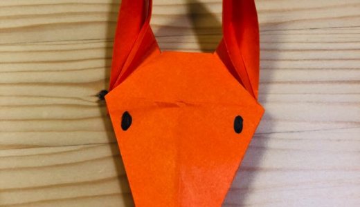 簡単折り紙『うま』の折り方｜How to fold origami “Horse”
