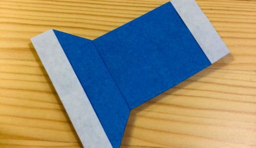 簡単折り紙『ライト』の折り方｜How to fold origami “Light”
