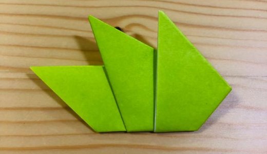 簡単折り紙『草』の折り方｜How to fold origami “Grass”