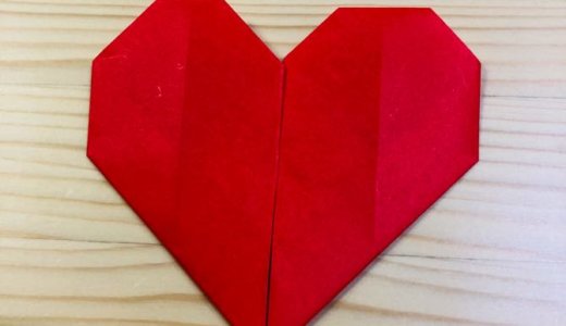 簡単折り紙『ハート』の折り方｜How to fold origami “Heart”