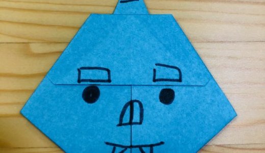 簡単折り紙『オニ』の折り方｜How to fold origami “Oni”