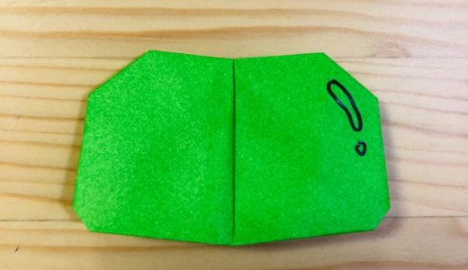 簡単折り紙『そら豆』の折り方｜How to fold origami “Broad bean”