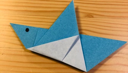 簡単折り紙『うぐいす』の折り方｜How to fold origami “Japanese nightingale”