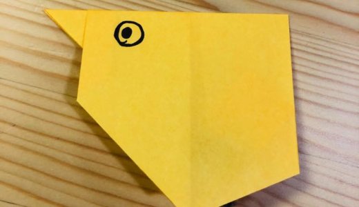 簡単折り紙『ヒヨコ』の折り方｜How to fold origami “Chick”
