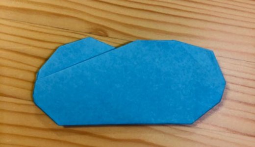 簡単折り紙『雲』の折り方｜How to fold origami “Cloud”