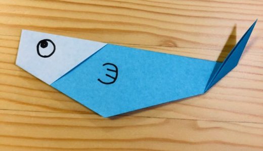 簡単折り紙『お魚』の折り方｜How to fold origami “Fish”