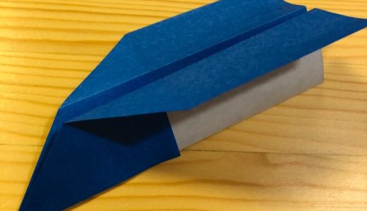 簡単折り紙『超簡単紙ひこうき』の折り方｜How to fold origami ” Super easy paper airplane”