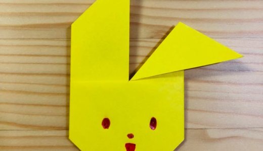 簡単折り紙『うさぎ3』の折り方｜How to fold origami “Rabbit3”