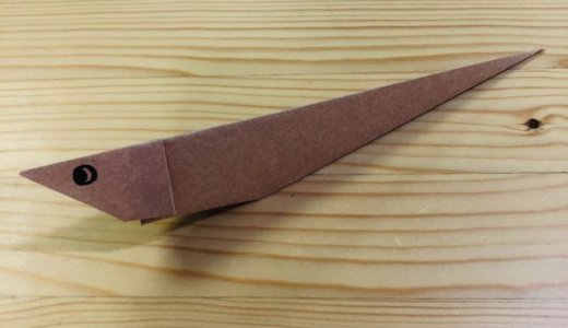 簡単折り紙『めだか』の折り方｜How to fold origami “Japanese killifish”