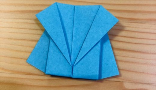 簡単折り紙『ジャケット』の折り方｜How to fold origami ” Jacket”