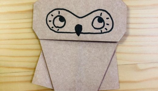 簡単折り紙『ふくろう』の折り方｜How to fold origami “Owl”