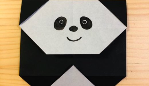 簡単折り紙『パンダ』の折り方｜How to fold origami “Panda”