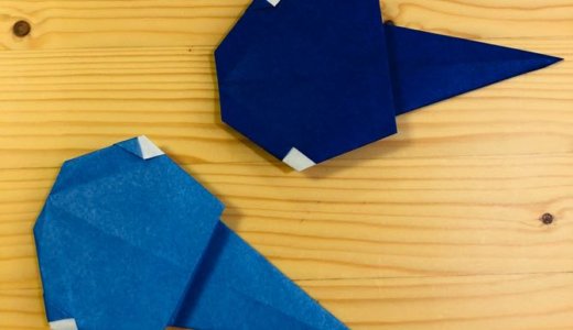 簡単折り紙『おたまじゃくし2』の折り方｜How to fold origami “Tadpole2”
