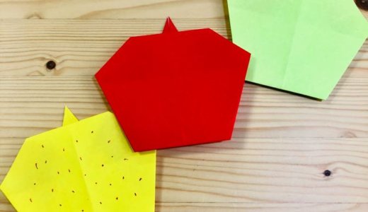 簡単折り紙『リンゴ』の折り方｜How to fold origami “Apple”