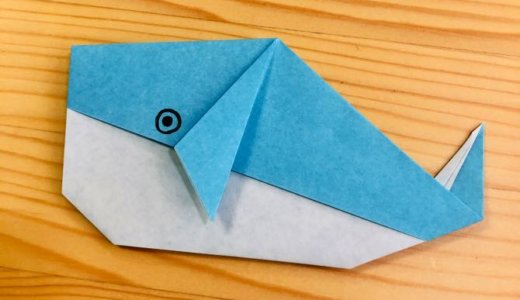 簡単折り紙『クジラ2』の折り方｜How to fold origami “Whale2”