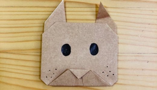 簡単折り紙『ブルドッグ』の折り方｜How to fold origami “Bulldog”