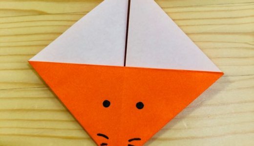 簡単折り紙『キツネ3』の折り方｜How to fold origami “Fox3”