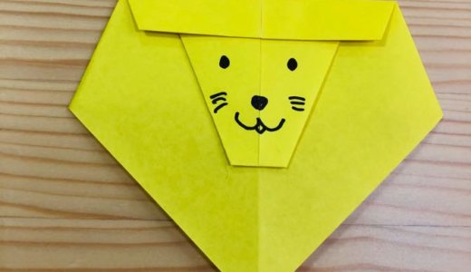 簡単折り紙『ライオン』の折り方｜How to fold origami “Lion”