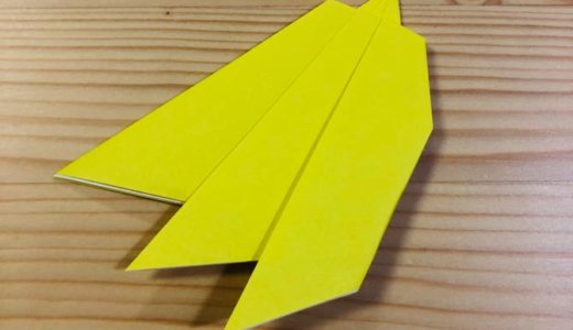 簡単折り紙『バナナ』の折り方｜How to fold origami “Banana”