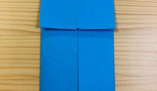 簡単折り紙『ズボン』の折り方｜How to fold origami “Pants”