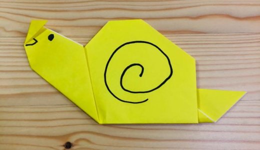 簡単折り紙『カタツムリ2』の折り方｜How to fold origami “Snails2”