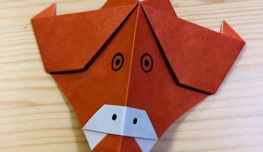 簡単折り紙『闘牛』の折り方｜How to fold origami “Bullfight”