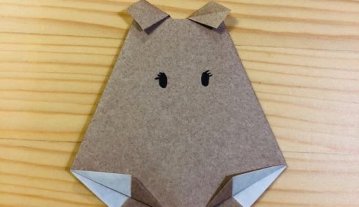 簡単折り紙『カバ』の折り方｜How to fold origami “Hippopotamus”