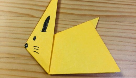 簡単折り紙『うさぎ5』の折り方｜How to fold origami “Rabbit5”