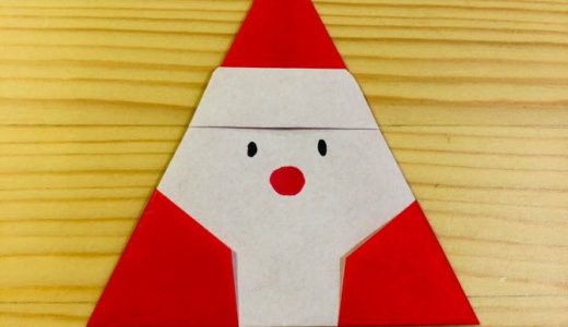 簡単折り紙『サンタクロース2』の折り方｜How to fold origami “Sata Claus2”