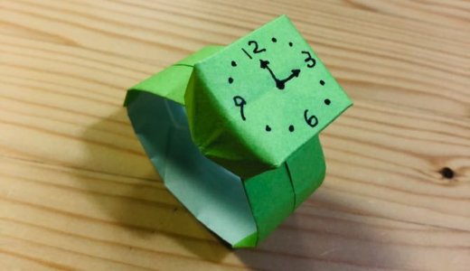 簡単折り紙『腕時計』の折り方｜How to fold origami “Watches”