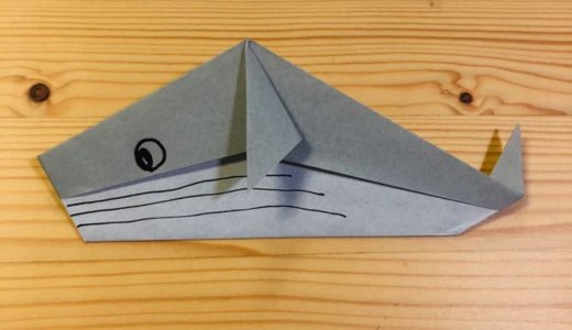簡単折り紙『クジラ3』の折り方｜How to fold origami “Whale3”