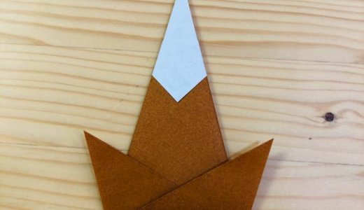 簡単折り紙『タケノコ』の折り方｜How to fold origami “Bamboo shoot”