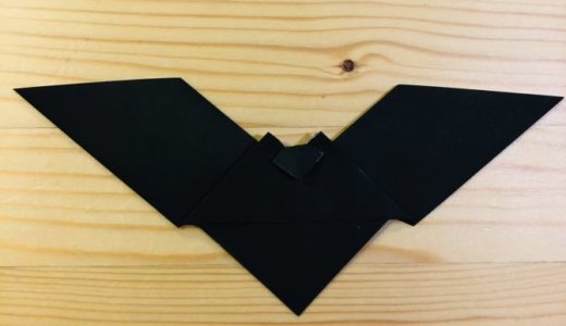 簡単折り紙『コウモリ』の折り方｜How to fold origami “Bat”