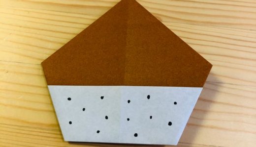 簡単折り紙『くり2』の折り方｜How to fold origami “Chestnut2”