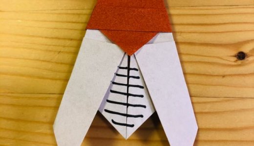 簡単折り紙『セミ3』の折り方｜How to fold origami “Cicada3”