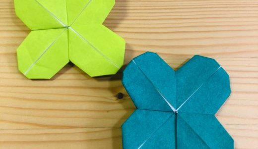 簡単折り紙『四葉のクローバー』の折り方｜How to fold origami “Four leaf clover”
