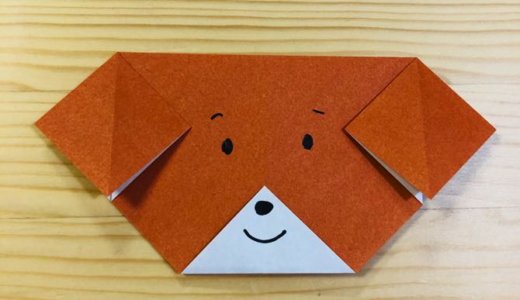 簡単折り紙『イヌ3』の折り方｜How to fold origami “Dog3”